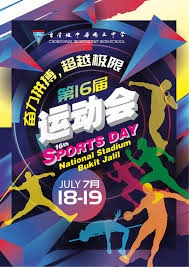 杨瀚森被下放至发展联盟进行训练