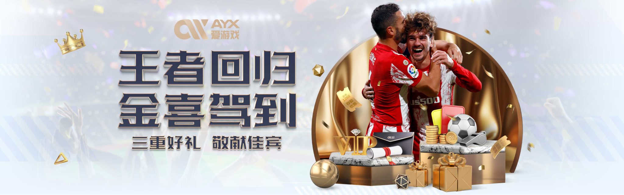 这不是米兰