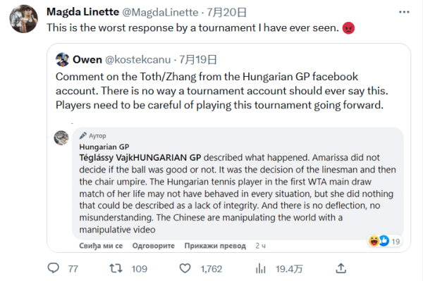 换到极致 换到极致