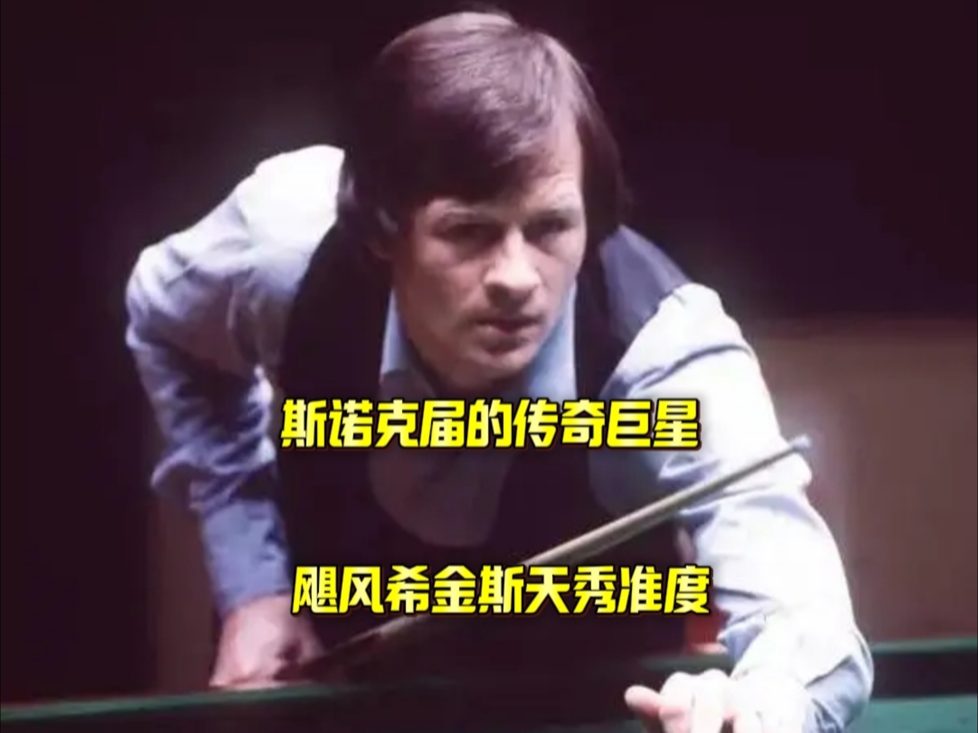 幫助球隊最 幫助球隊最