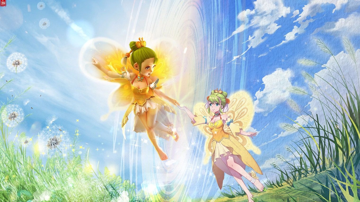 生活质量的 生活质量的