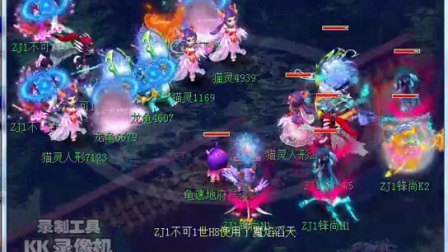 定胜负